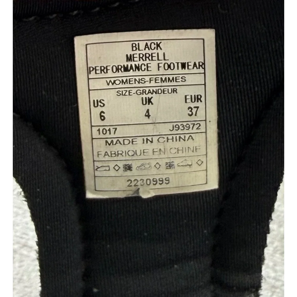 Merrell terran ari